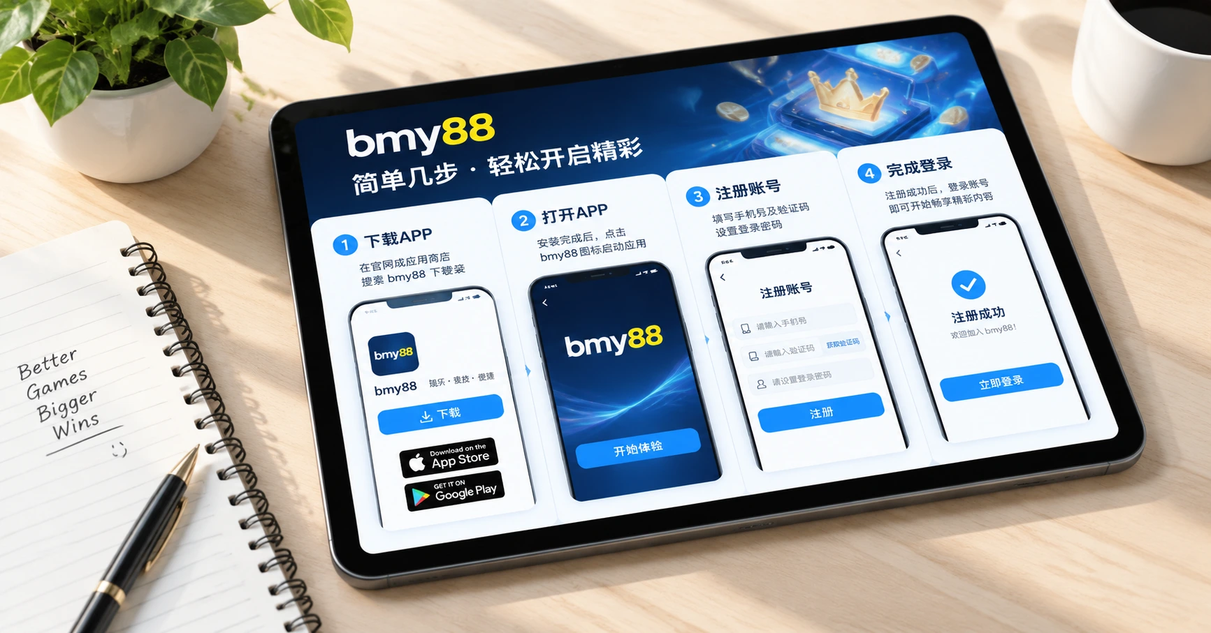 Explore the bmy88 app: Your Ultimate Entertainment Hub - image 3 Explore the bmy88 app: Your Ultimate Entertainment Hub - image 3